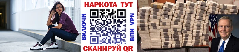 Названия наркотиков Балаково АМФ Меф мяу мяу Alpha PVP Гашиш COCAIN