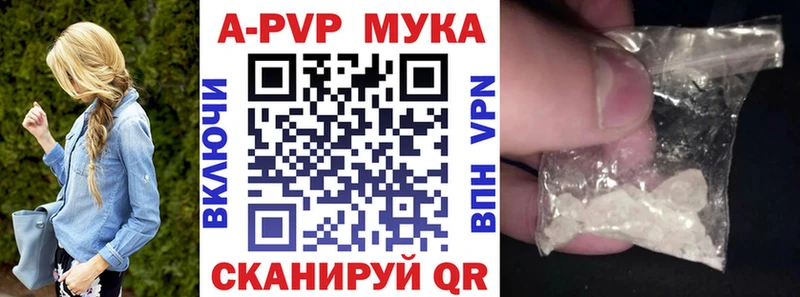блэк спрут зеркало  Балаково  Alpha-PVP VHQ 