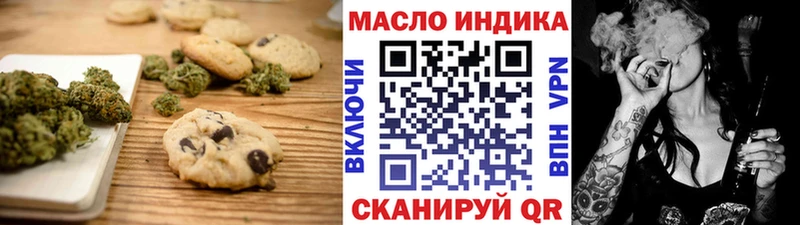 как найти закладки  Балаково  Печенье с ТГК конопля 