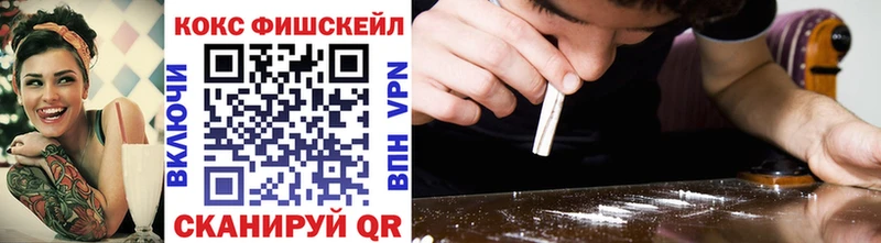 магазин  наркотиков  Балаково  blacksprut tor  КОКАИН 97% 