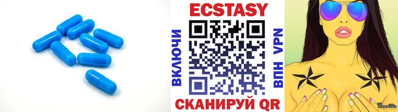 Ecstasy MDMA  где можно купить наркотик  Балаково 