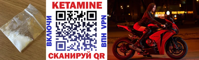 мориарти официальный сайт Балаково КЕТАМИН ketamine