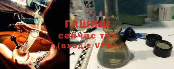 амф Волоколамск