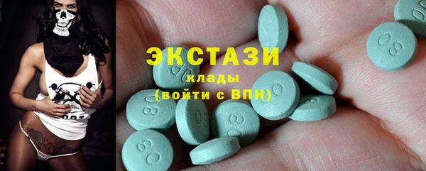 гашишное масло Володарск