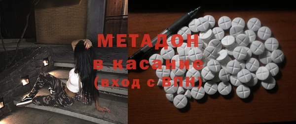 амф Волоколамск