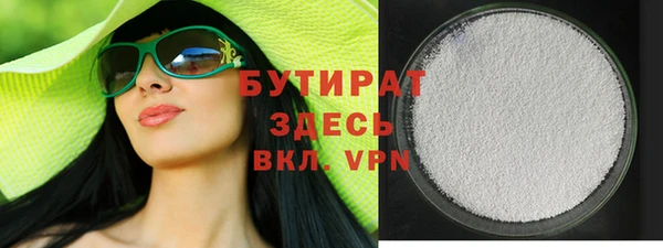 шишки Волосово