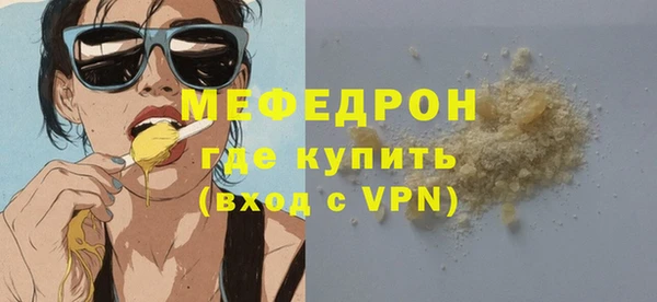 шишки Волосово