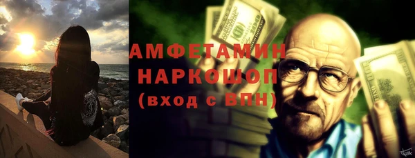 гашишное масло Володарск