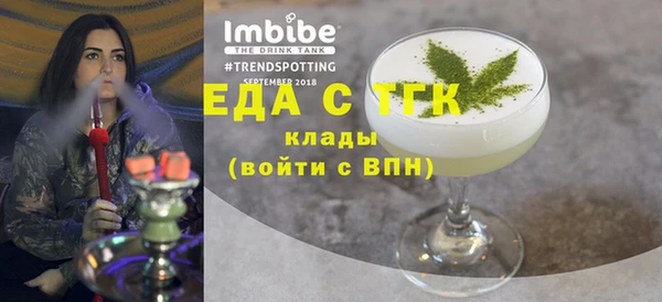 гашишное масло Володарск