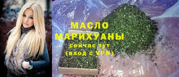 шишки Волосово