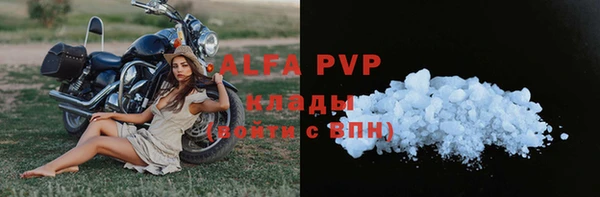 шишки Волосово