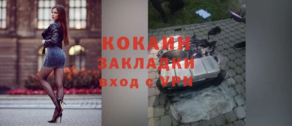 гашишное масло Володарск