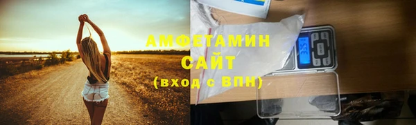 гашишное масло Володарск