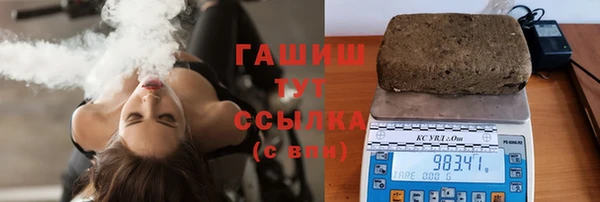 гашишное масло Володарск