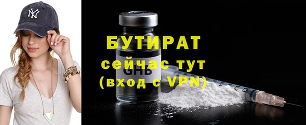 стафф Богородицк