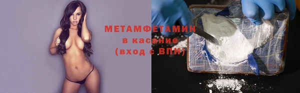 шишки Волосово
