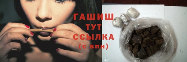шишки Волосово