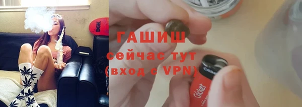 амф Волоколамск