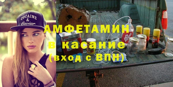 амф Волоколамск