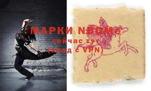 шишки Волосово