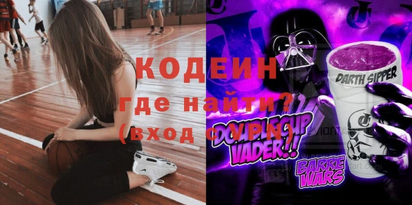 амф Волоколамск
