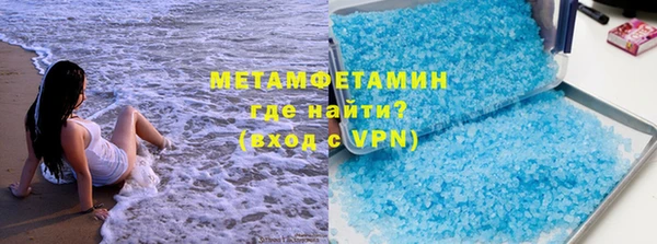 амф Волоколамск