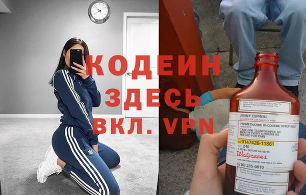 шишки Волосово