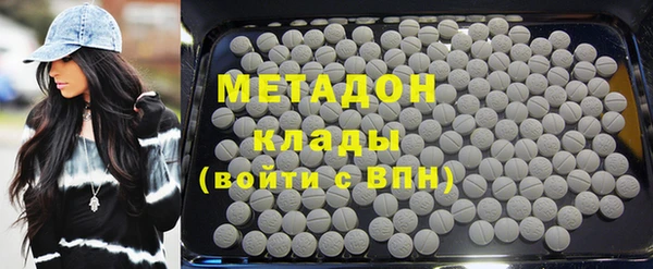 гашишное масло Володарск