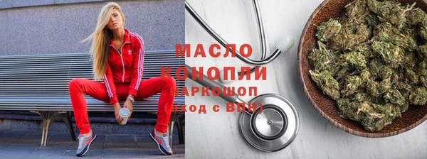 гашишное масло Володарск