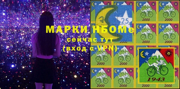 шишки Волосово
