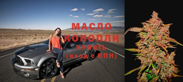 гашишное масло Володарск