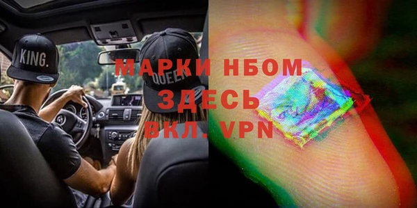 гашишное масло Володарск