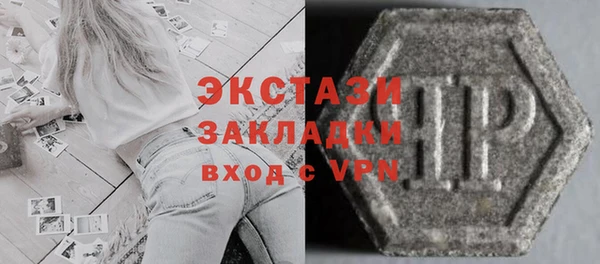 амф Волоколамск