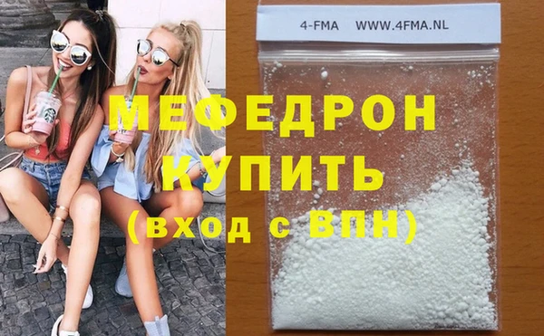 амф Волоколамск