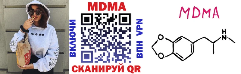купить наркотики цена  Балаково  MDMA кристаллы 