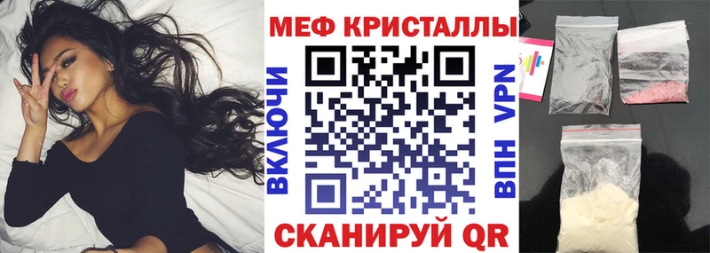 наркошоп  Балаково  МЕФ мяу мяу 