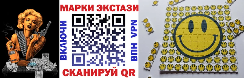даркнет сайт Балаково Марки 25I-NBOMe 1,5мг