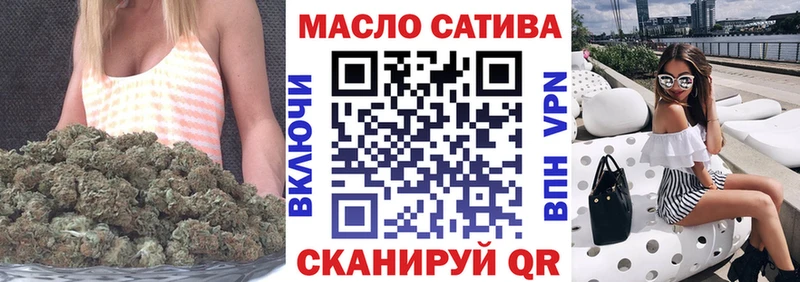 Дистиллят ТГК вейп  Балаково 