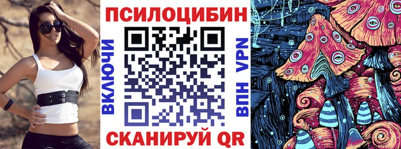 Галлюциногенные грибы MAGIC MUSHROOMS  Балаково 